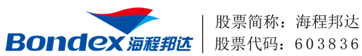 海程邦達供應鏈管理股份有限公司-海程邦達集團