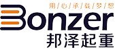 起重機安裝、維護、保養、維修——邦澤起重