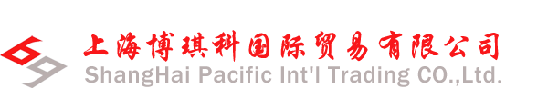 首頁 --- 上海博琪科國際貿易有限公司