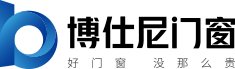 博仕尼門窗-好門窗沒那么貴