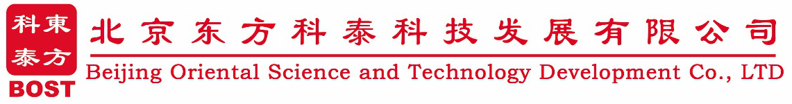 北京東方科泰科技發(fā)展有限公司