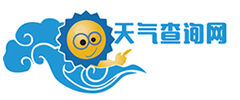 全國天氣預報查詢,未來10天、15天、30天天氣預報_天氣查詢網