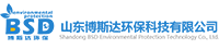 山東博斯達環保科技有限公司