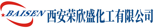 西安丙烯酸化工_西安葡萄糖酸鈉_西安麥芽糊精_西安檸檬酸廠家-西安榮欣盛化工