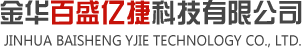 金華百盛億捷科技有限公司