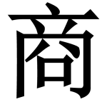 相關推薦