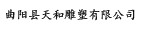 找不銹鋼雕塑哪家好-推薦優(yōu)質(zhì)不銹鋼廠家報價-不銹鋼雕塑咨詢