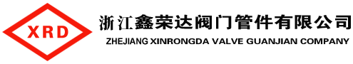底閥_不銹鋼(法蘭,絲扣)底閥|H42(碳鋼,鑄鐵,美標)底閥-溫州永興底閥廠家