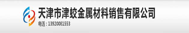 不銹鋼花紋板,304不銹鋼花紋板-不銹鋼花紋板廠家}