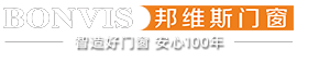 推拉門_移門_中空滑動門_系統門窗品牌生產廠家-邦維斯門窗