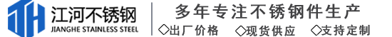 駁接爪|泳池夾|立柱|拉桿—泰州江河不銹鋼制品有限公司