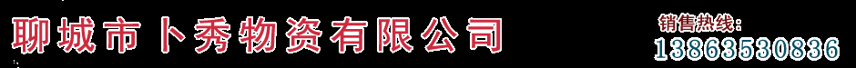 爐排,爐排片,被動(dòng)爐排片,活芯爐排,鏈條爐排,鍋爐手孔,小鱗片爐排,四爪爐排,爐排軸_山東卜秀鍋爐配件鑄造廠