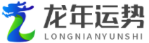 十二星座運(yùn)勢(shì)-星座運(yùn)勢(shì)查詢-生肖姻緣配對(duì)-兔年運(yùn)勢(shì)網(wǎng)