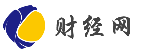 大哥財經(jīng)網(wǎng)-專業(yè)財經(jīng)資訊平臺，指導(dǎo)你走向財富巔峰