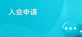 中國發(fā)明協(xié)會-中國發(fā)明網(wǎng)