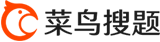 菜鳥搜題-免費在線搜題軟件_醫學免費在線搜題軟件。專注于衛生資格考試_主治醫師考試題庫_主管藥師考試題庫_會計職稱考試題庫_護士考試題庫_執業醫師考試題庫_主管護師考試題庫