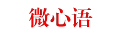 咔嚓成語大全網(wǎng)_成語大全_成語在線查詢_咔嚓成語大全網(wǎng)