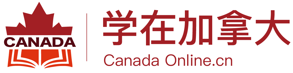 加拿大留學(xué)_加拿大留學(xué)機構(gòu)|中介_留學(xué)費用咨詢-學(xué)在加拿大