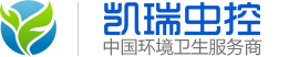 安徽凱瑞蟲(chóng)控，凱瑞蟲(chóng)控，可瑞蟲(chóng)控，凱瑞環(huán)境，殺菌消毒，白蟻防治，蟑螂防治，老鼠防治