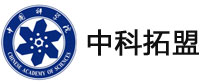中科拓盟（大連）科技有限公司