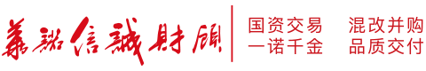 北京華諾信誠財務顧問有限公司招聘_FA財務顧問|產權交易經紀人|精品投行家