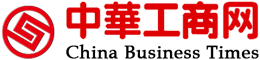 中華工商網