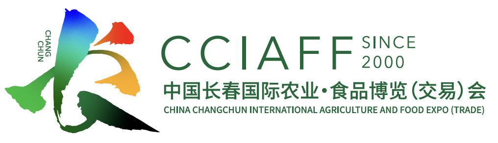 中國長春國際農(nóng)業(yè)·食品博覽(交易)會
