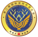 加拿大深圳社團聯(lián)合總會
