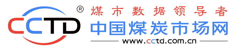 CCTD中國(guó)煤炭市場(chǎng)網(wǎng)