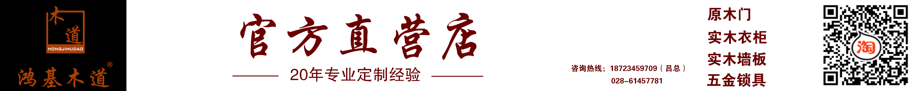 四川省歐品鴻基木業(yè)有限公司-(官網(wǎng))