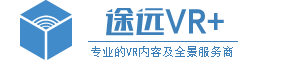 途遠(yuǎn)VR+_成都VR全景制作_成都360全景漫游_成都720全景航拍_成都途遠(yuǎn)科技有限公司