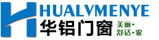 華鋁門窗-華鋁門窗-成都鋁合金門窗_匠心制作專注鋁合金門窗行業18年