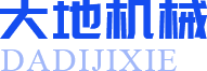 四川激光切割公司_四川水刀切割加工_四川等離子切割價格-成都大地機械設備制造有限公司