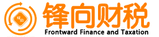 成都鋒向財稅咨詢有限公司