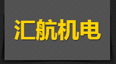 成都車床|成都數(shù)控機(jī)床|成都銑床