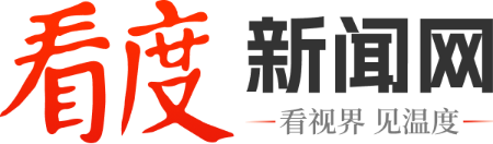 看度新聞網—成都廣播電視臺官方網站