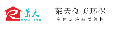 成都除甲醛公司_新房甲醛檢測(cè)公司_辦公室除異味哪家好-成都榮天創(chuàng)美環(huán)保科技有限公司