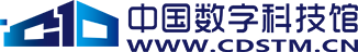 中國數字科技館