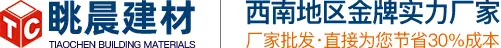 鋁扣板廠家_鋁單板_鋁蜂窩板_鋁方通吊頂-成都眺晨建材有限公司