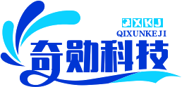四川成都信息軟件開發(fā)公司【四川奇勛科技】