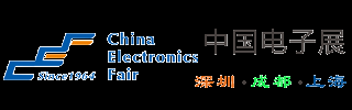 2024電子展|上海電子展|深圳電子展|中國電子展|電子展覽會◇報名預定：13810788214