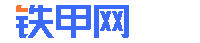鐵甲工程機(jī)械網(wǎng)-用心服務(wù)中國工程機(jī)械行業(yè)用戶、推動工程機(jī)械行業(yè)進(jìn)步！