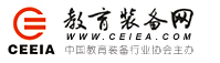 教育裝備網-中國教育裝備行業協會門戶網