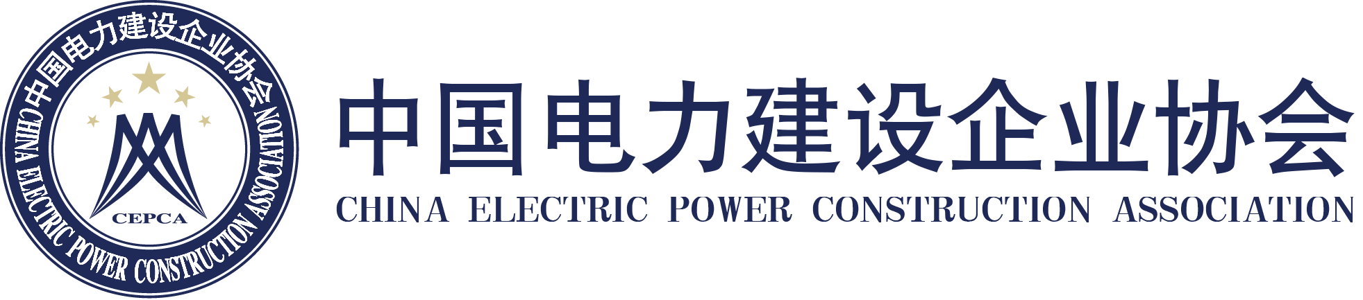 中國電力建設企業協會
