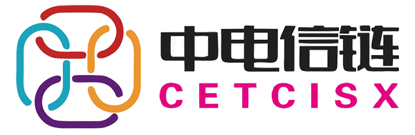 中電信鏈數字化平臺