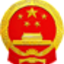 紅山區人民檢察院