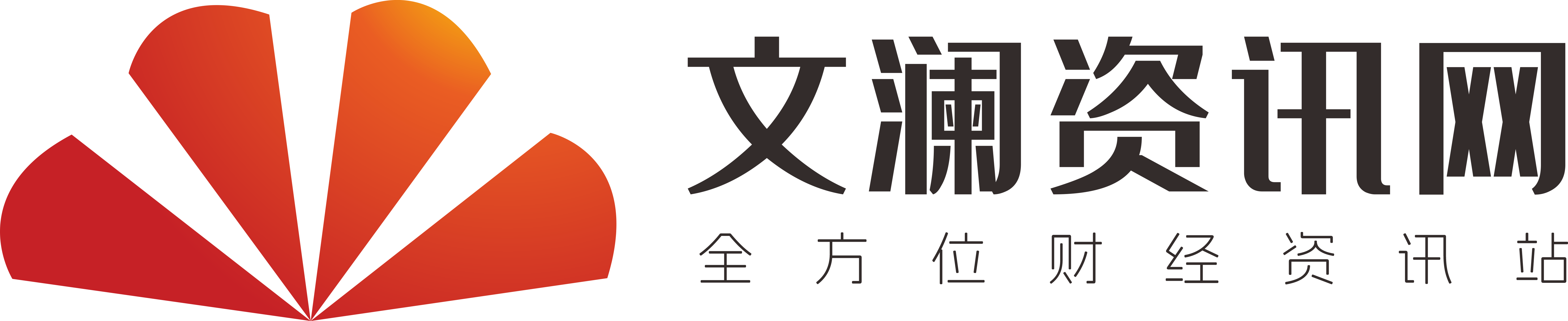 全方位財(cái)經(jīng)資訊站_文瀾資訊網(wǎng)