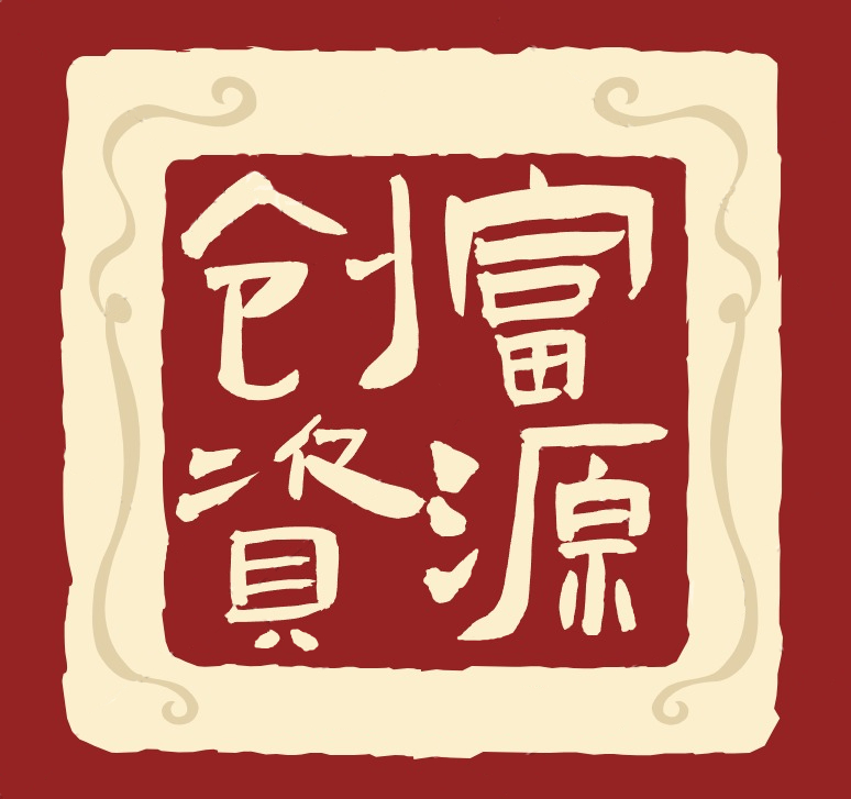 創(chuàng)富資源庫-每天更新各大收費VIP教程和網(wǎng)賺項目