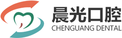 牙齒種植_、牙齒修復(fù)_牙齒美容美白_牙齒正畸_牙齒護(hù)理_大慶晨光口腔