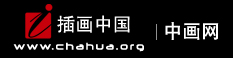 插畫首頁 - 插畫中國 - 原創插畫作品交流平臺
